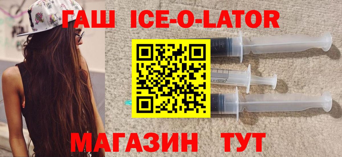 ГАШ индика сатива Краснознаменск