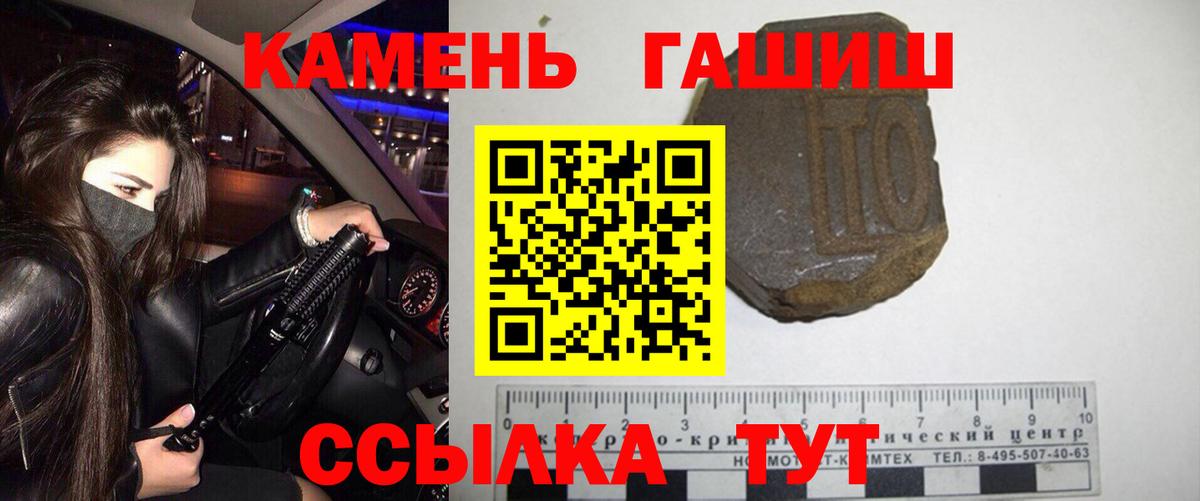 ГАШИШ гашик  ГАШИШ гарик  ГАШ  купить наркоту  Краснознаменск  Вход с VPN 