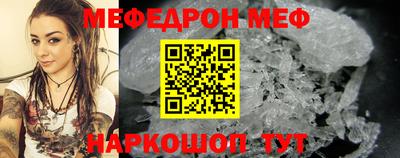 амфетамин Конаково