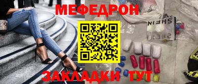 амфетамин Конаково