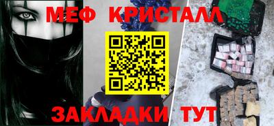 MESCALINE Комсомольск-на-Амуре