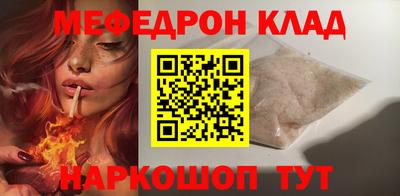 амфетамин Конаково
