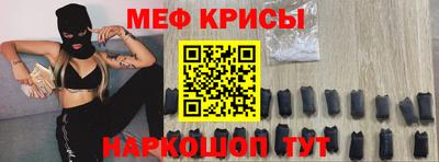 MESCALINE Комсомольск-на-Амуре