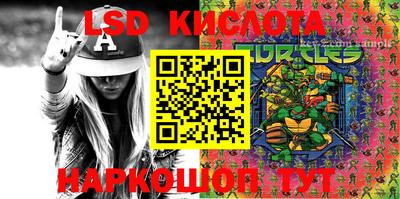 MESCALINE Комсомольск-на-Амуре