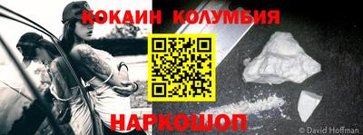 амфетамин Конаково