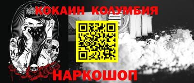 амфетамин Конаково