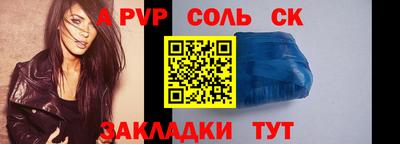 амфетамин Конаково
