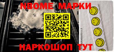 MESCALINE Комсомольск-на-Амуре
