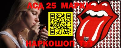 MESCALINE Комсомольск-на-Амуре