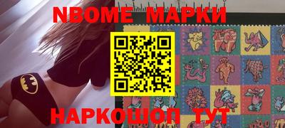 MESCALINE Комсомольск-на-Амуре