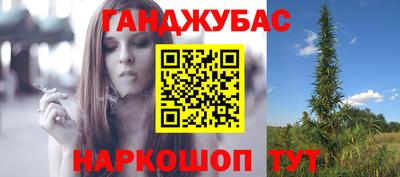MESCALINE Комсомольск-на-Амуре
