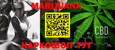 MESCALINE Комсомольск-на-Амуре