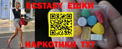 MESCALINE Комсомольск-на-Амуре