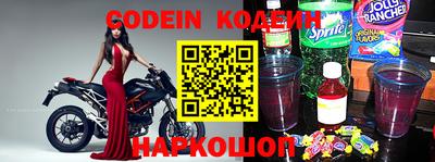 MESCALINE Комсомольск-на-Амуре