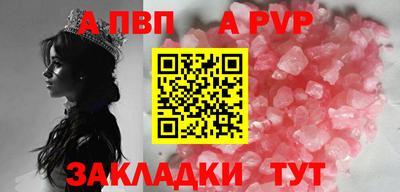MESCALINE Комсомольск-на-Амуре