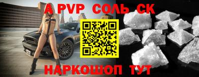 MESCALINE Комсомольск-на-Амуре