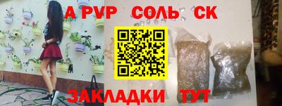 амфетамин Конаково