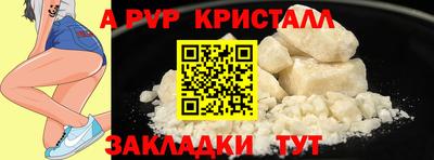 MESCALINE Комсомольск-на-Амуре