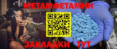 MESCALINE Комсомольск-на-Амуре