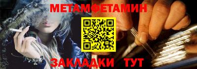 амфетамин Конаково
