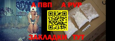 амфетамин Конаково