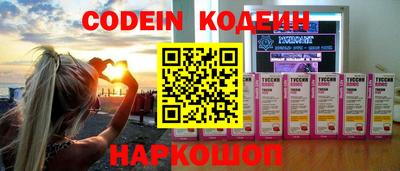 амфетамин Конаково
