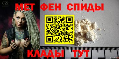 амфетамин Конаково