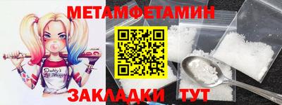 амфетамин Конаково