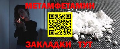 амфетамин Конаково