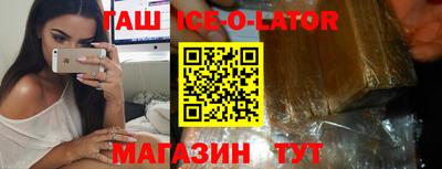 MESCALINE Комсомольск-на-Амуре