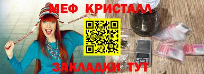 MESCALINE Комсомольск-на-Амуре