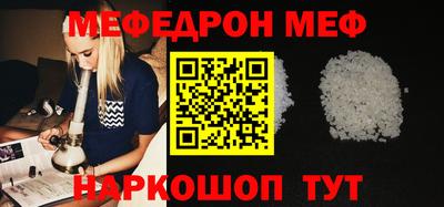 MESCALINE Комсомольск-на-Амуре