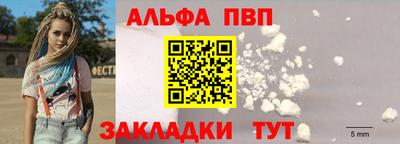 амфетамин Конаково