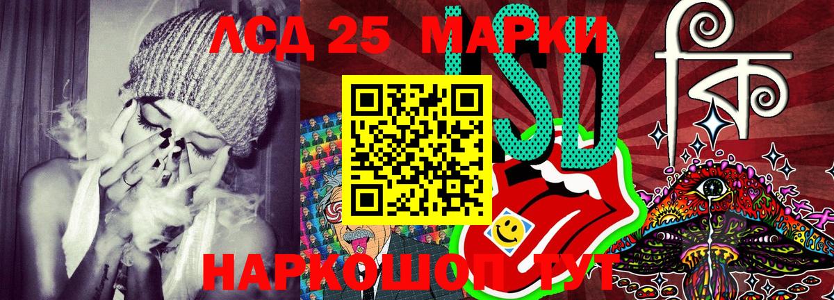 Марки N-bome 1,8мг Краснознаменск