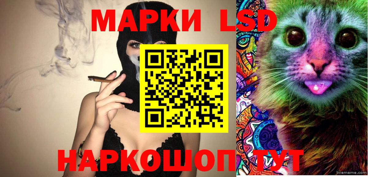 Каннабис  ГАШИШ  Краснознаменск  Кокаин  МЕФ кристаллы  Вход с VPN 