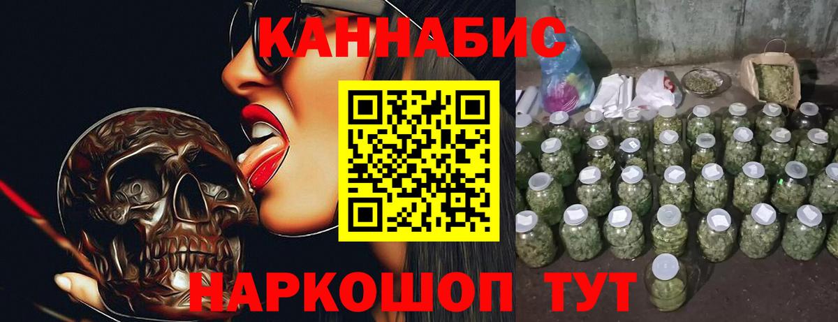Краснознаменск  Канабис Amnesia  Шишки марихуана планчик  Вход с VPN 